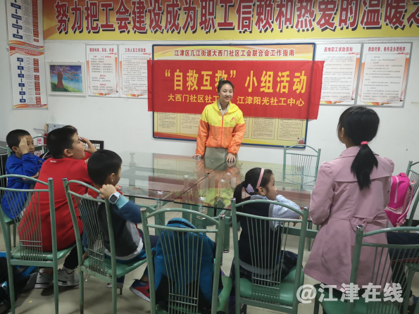 图为组员分析事故发生后的解决方法.png