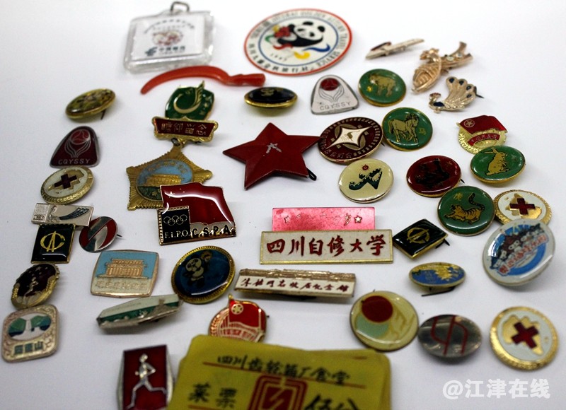 重庆明泉三线文史收藏馆