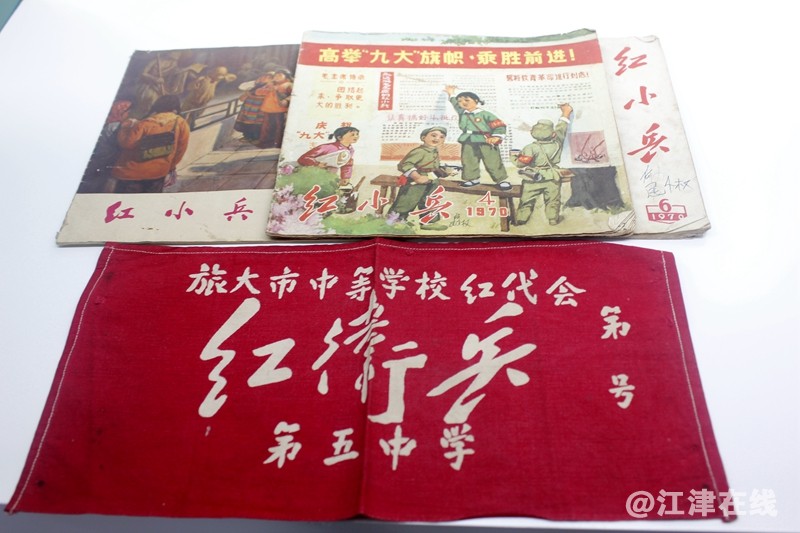 重庆明泉三线文史收藏馆