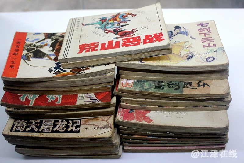 重庆明泉三线文史收藏馆