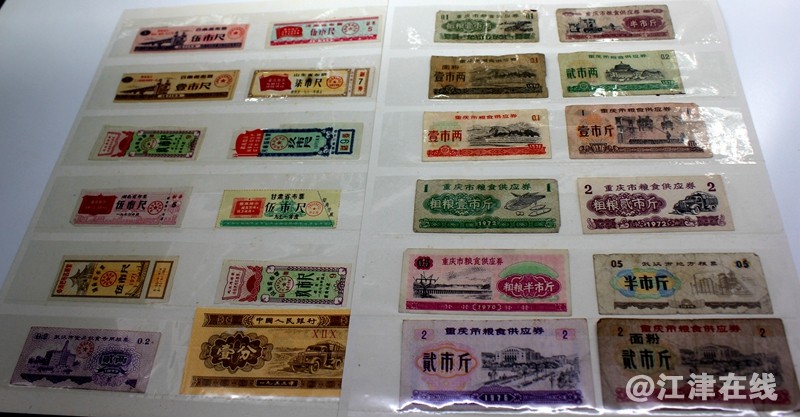 重庆明泉三线文史收藏馆