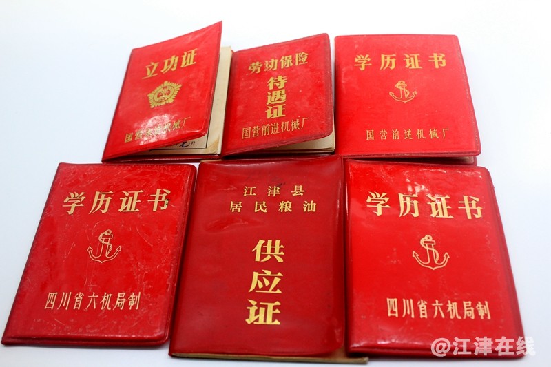 重庆明泉三线文史收藏馆