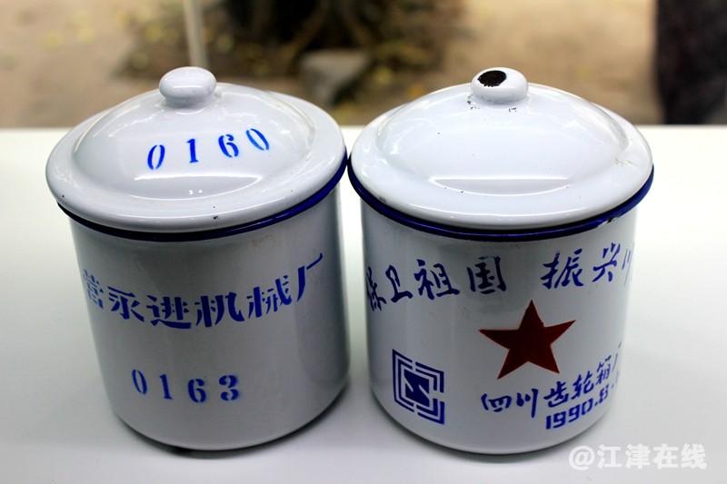 重庆明泉三线文史收藏馆
