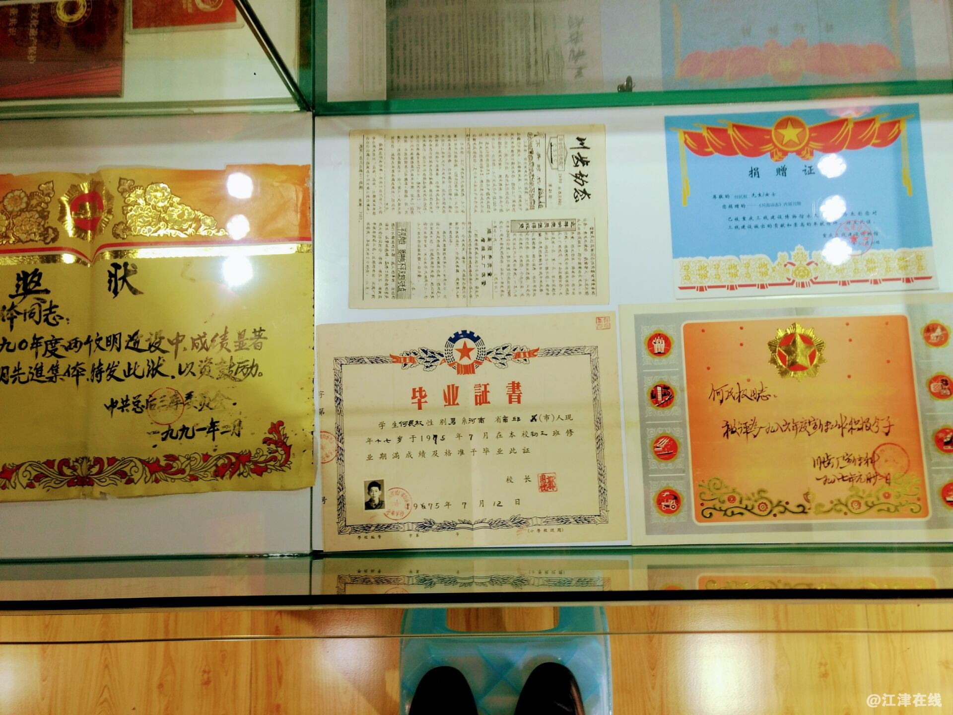 重庆明泉三线文史收藏馆