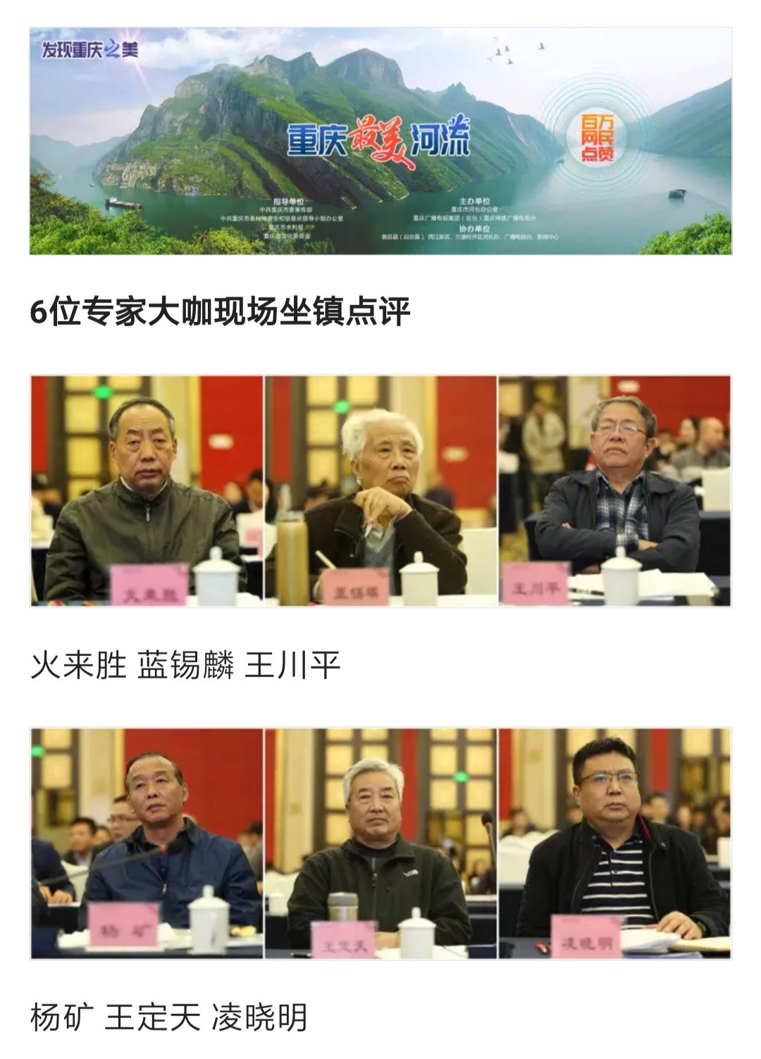 Screenshot_2018-10-31-22-20-51-030_com.ss.android.article.news.png