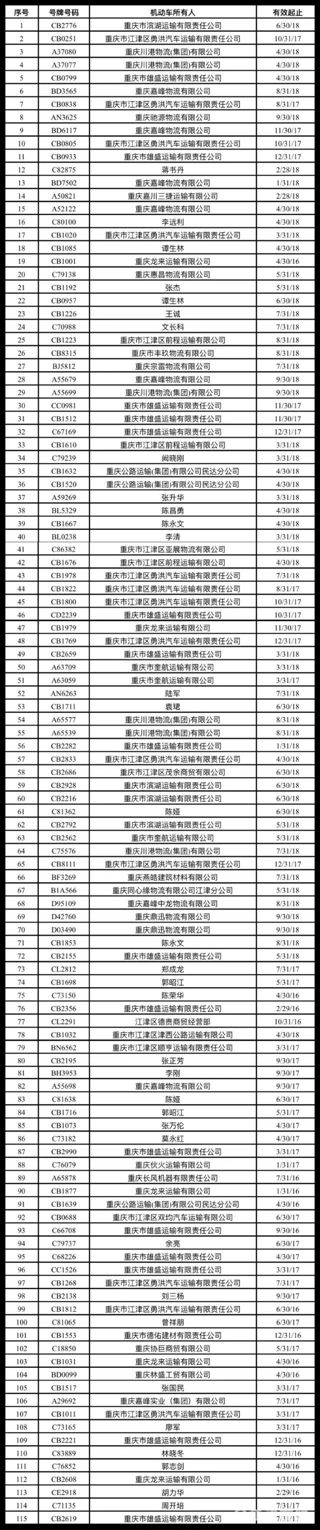 微信图片_20181101190536.jpg