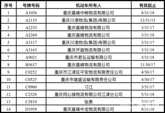 微信图片_20181101190739.jpg