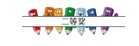 微信截图_20181101210814.png