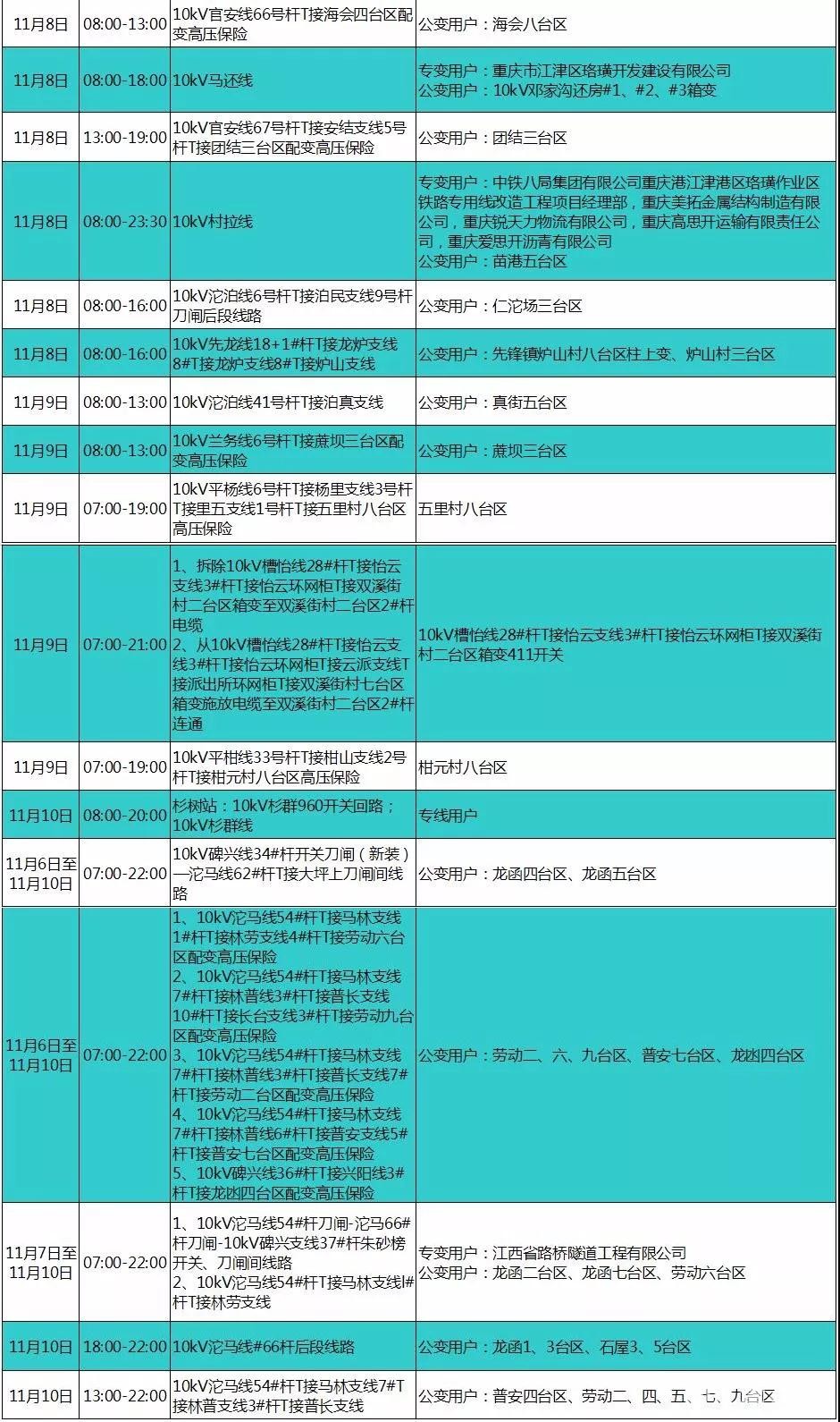 微信图片_20181101211439.jpg