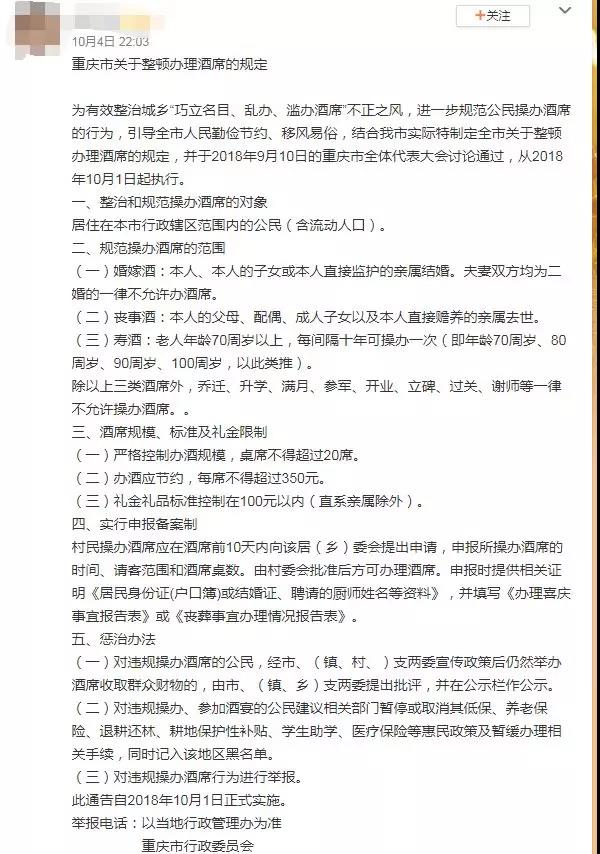 微信图片_20181103101246.jpg
