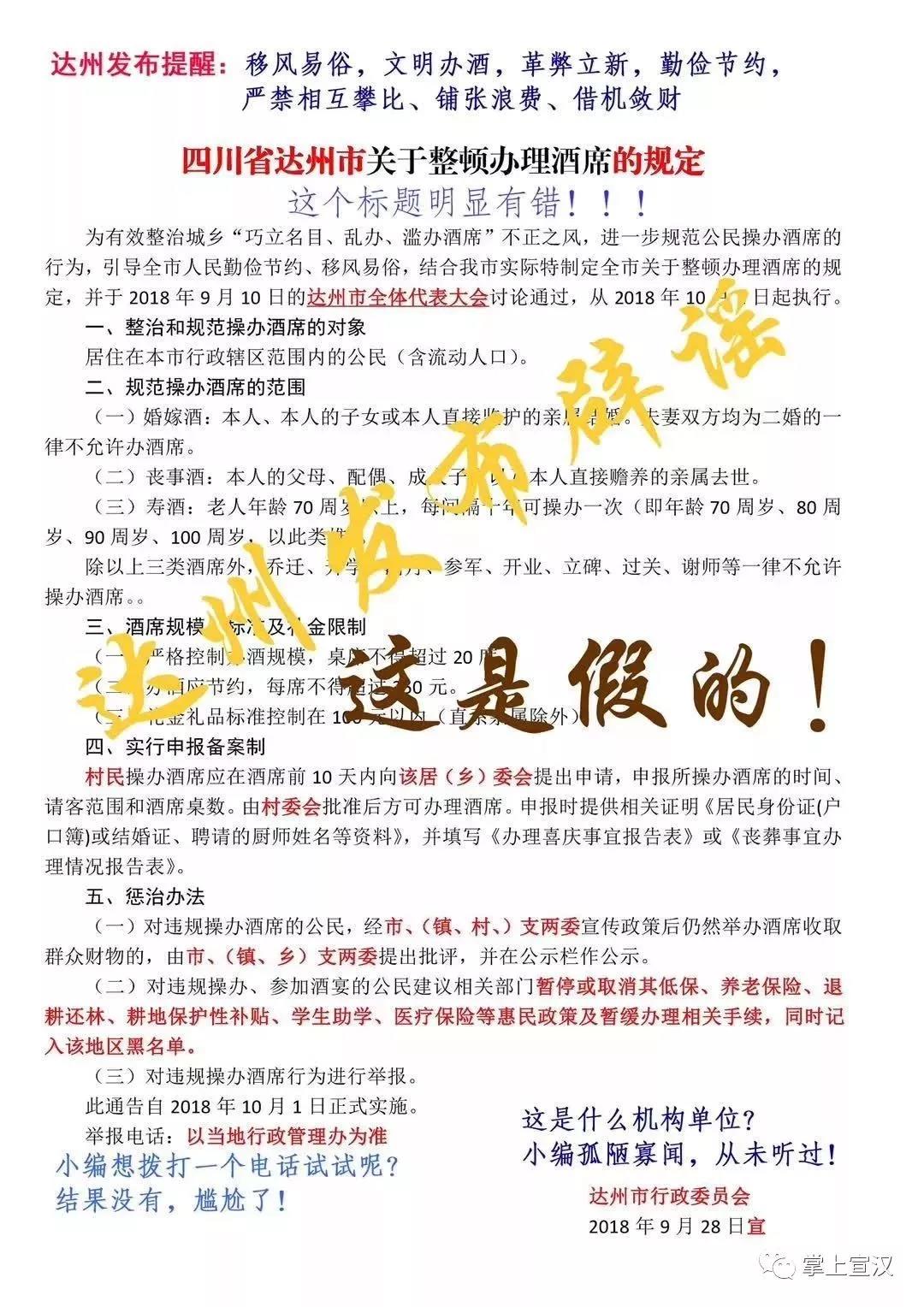 微信图片_20181103101252.jpg