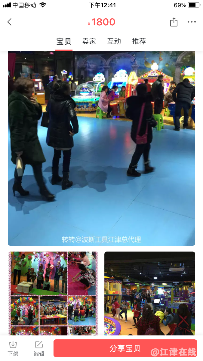 4A138E12-9A83-497B-A5B2-D5C81396FFDE.png