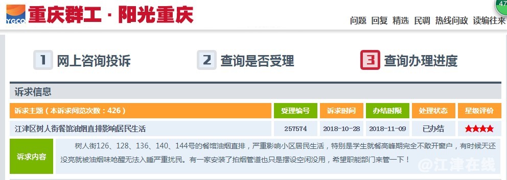 176EE458-4FE1-4c6c-93F0-B012A3BE8C6A.png