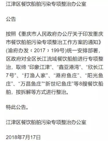 微信截图_20181111110916.png