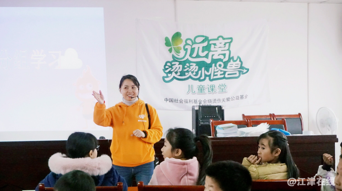 图片描述：远离“烫烫小怪兽”课程.png