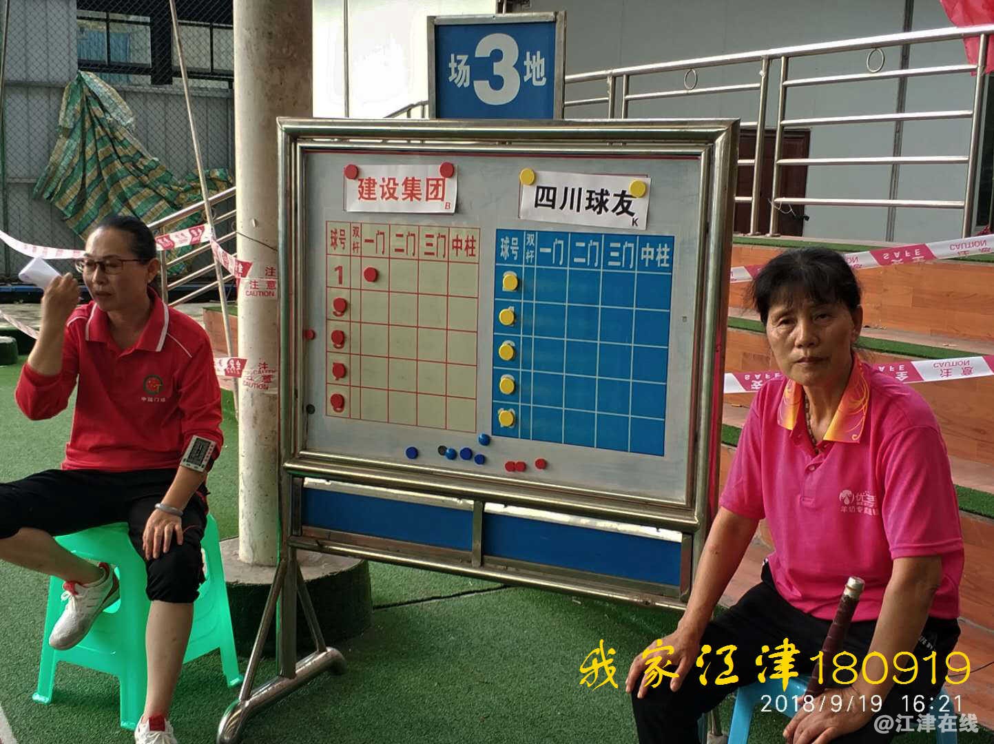 JYZ 20180919 WXYB NT3 (360).jpg