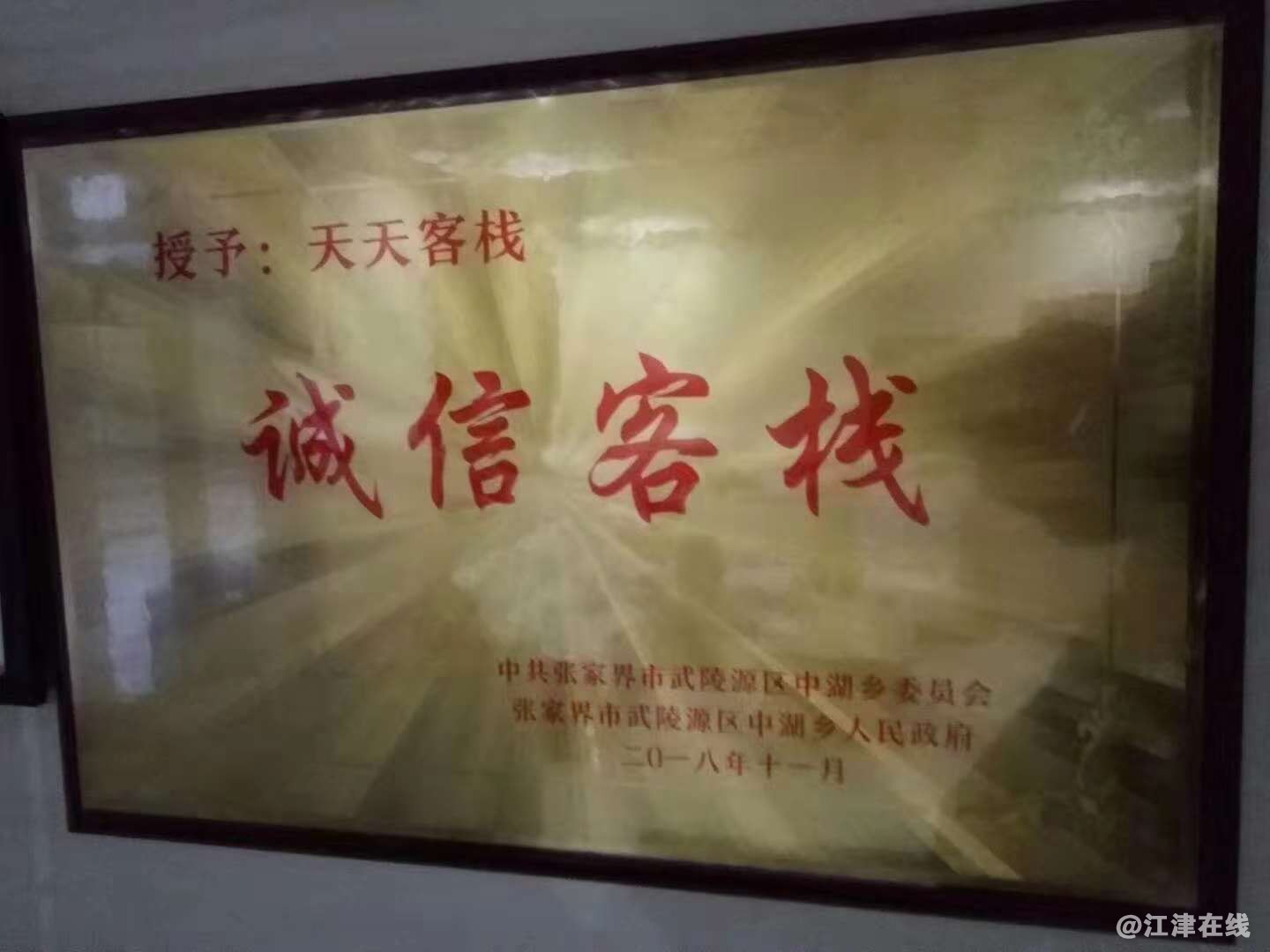 微信图片_20181112112009.jpg