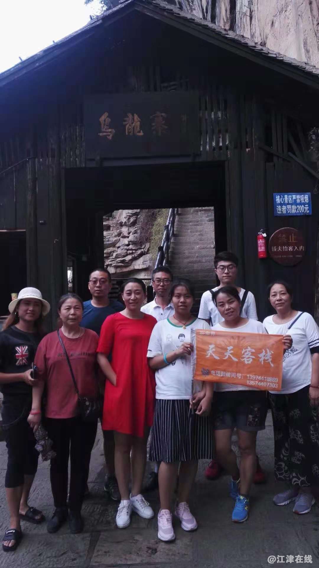 微信图片_20181112112022.jpg