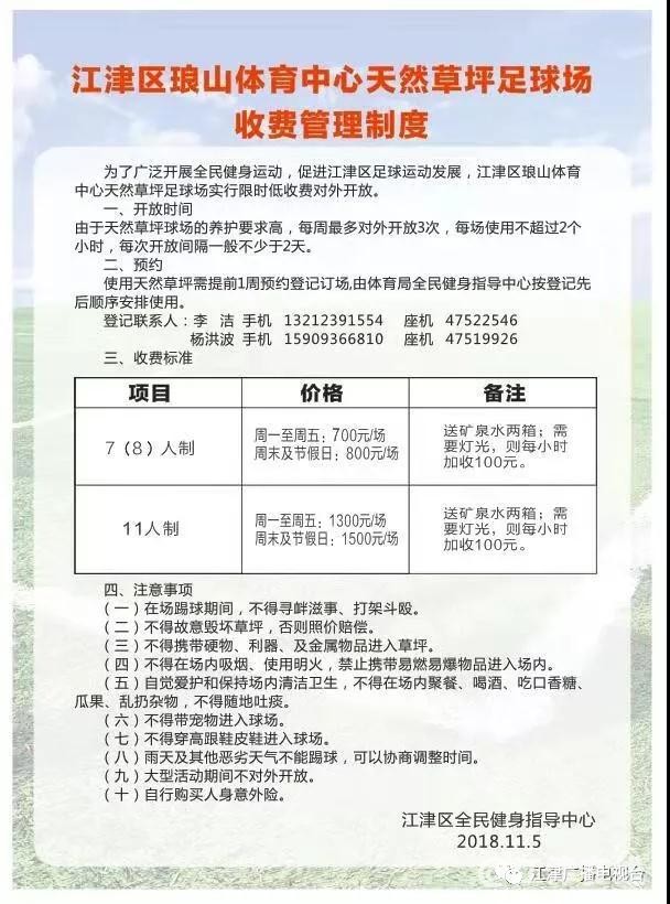 微信图片_20181113180919.jpg