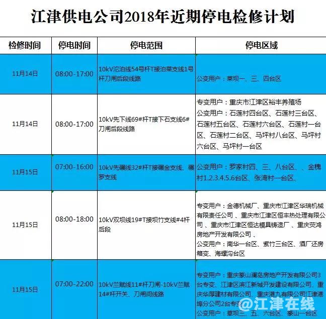 微信图片_20181113183120.jpg