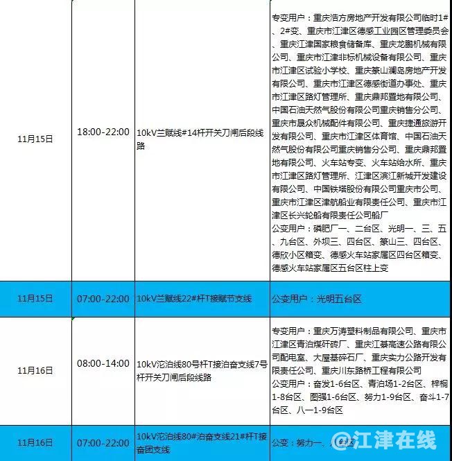 微信图片_20181113183142.jpg