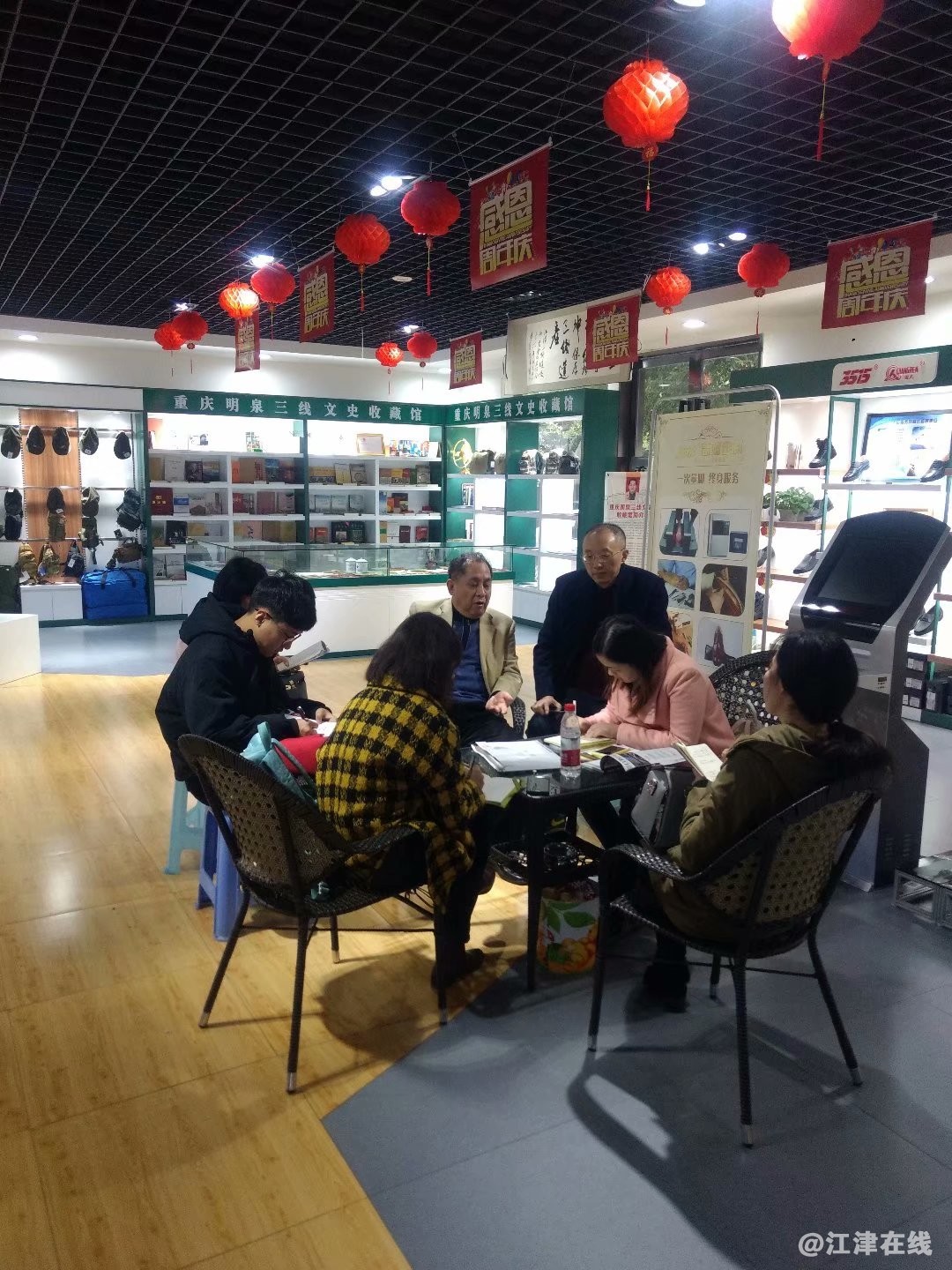 重庆明泉三线文史收藏馆