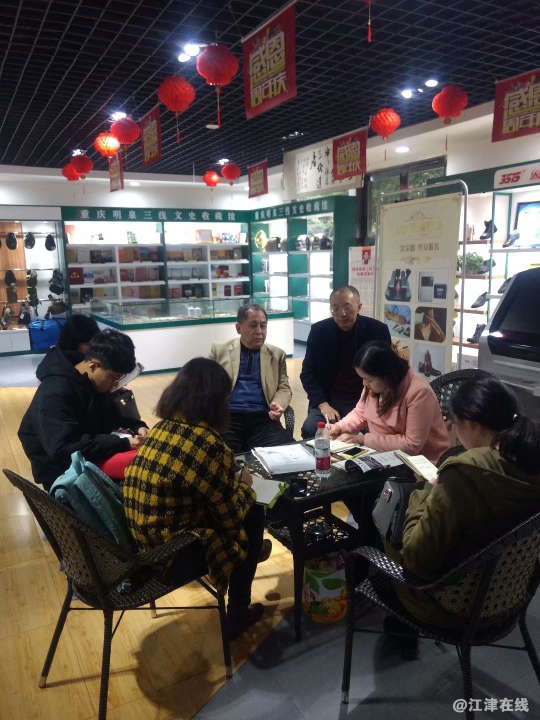 重庆明泉三线文史收藏馆
