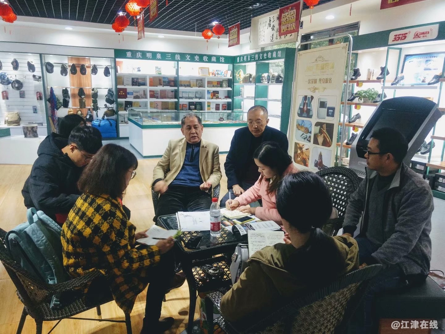 重庆明泉三线文史收藏馆