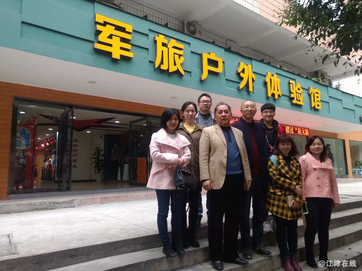 重庆明泉三线文史收藏馆