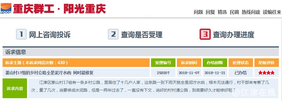 DBBC322B-7293-4d13-806C-3E2E46844E78.png