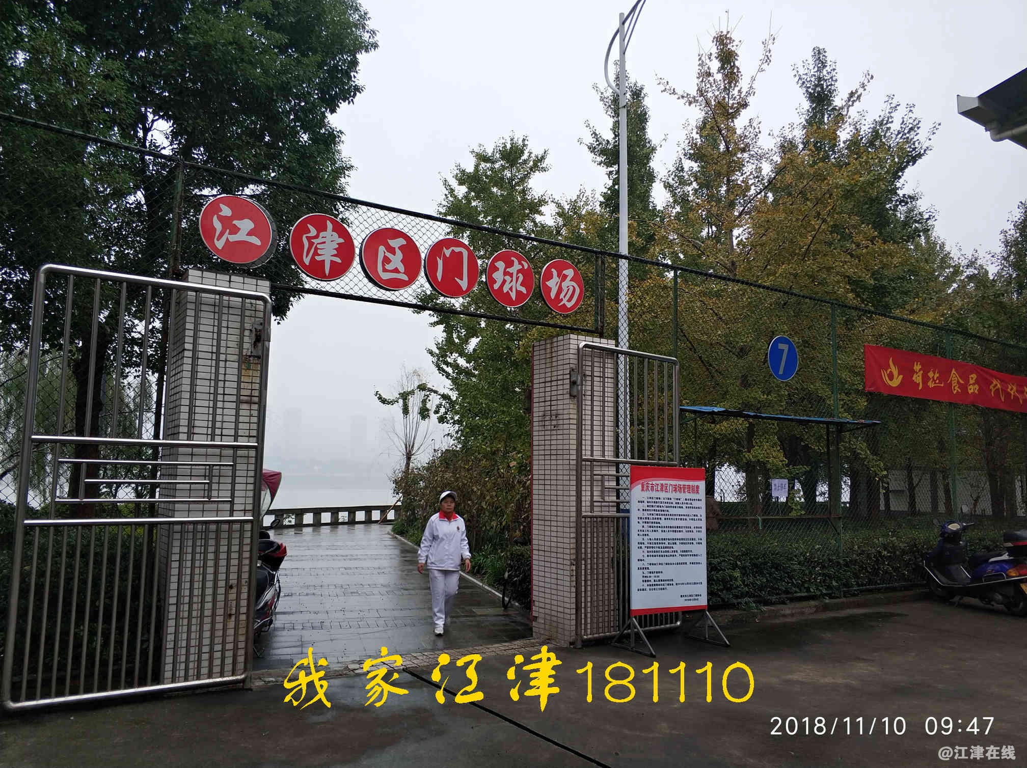 JYZ 20181110 NT2B (28).jpg