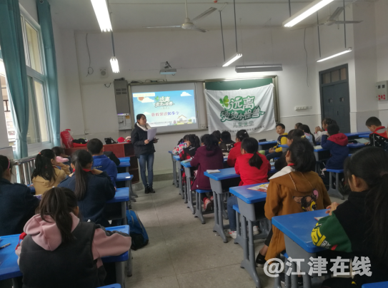 图为秦老师带领公益小天使们一起回顾知识内容.png