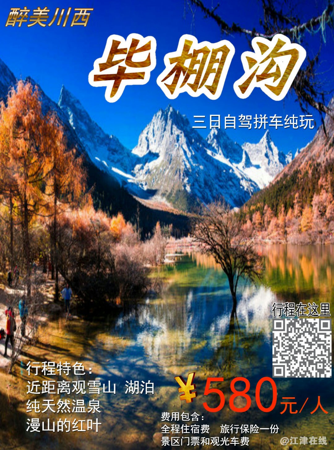 微信图片_20181121142124.jpg