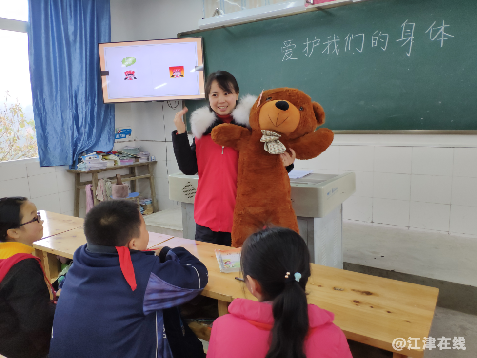 图为和孩子一起讲如何爱护我们的身体.png