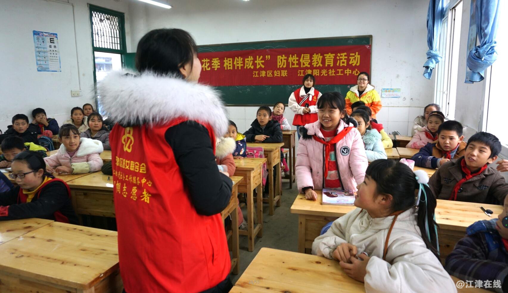 图为课堂互动.png