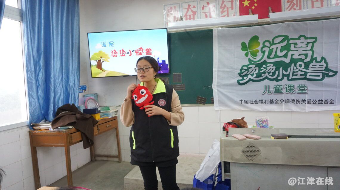 图为宣导师展示烫烫小怪兽.png