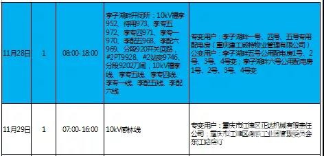 微信图片_20181127101135.jpg