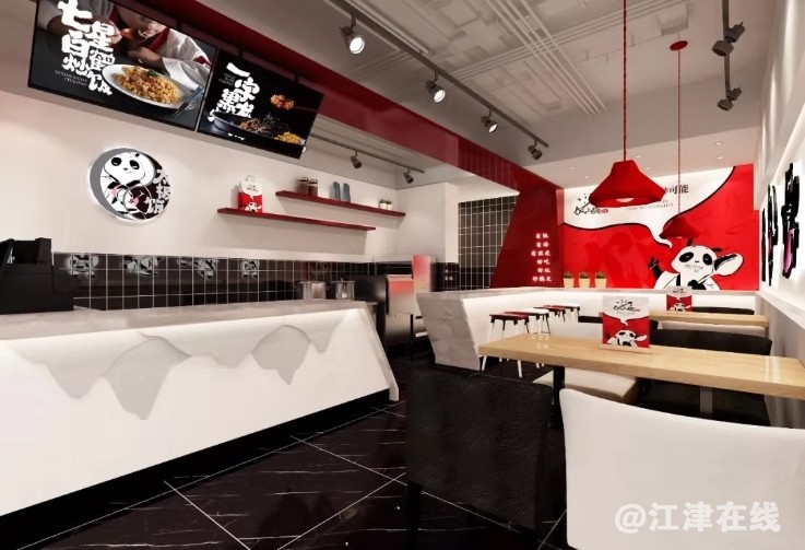 饭上瘾开店图.jpg