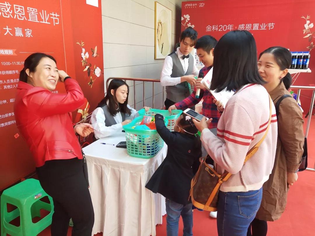 微信图片_20181203171039.jpg