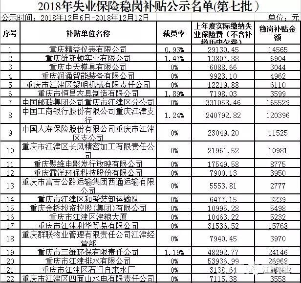 微信图片_20181207094854.jpg
