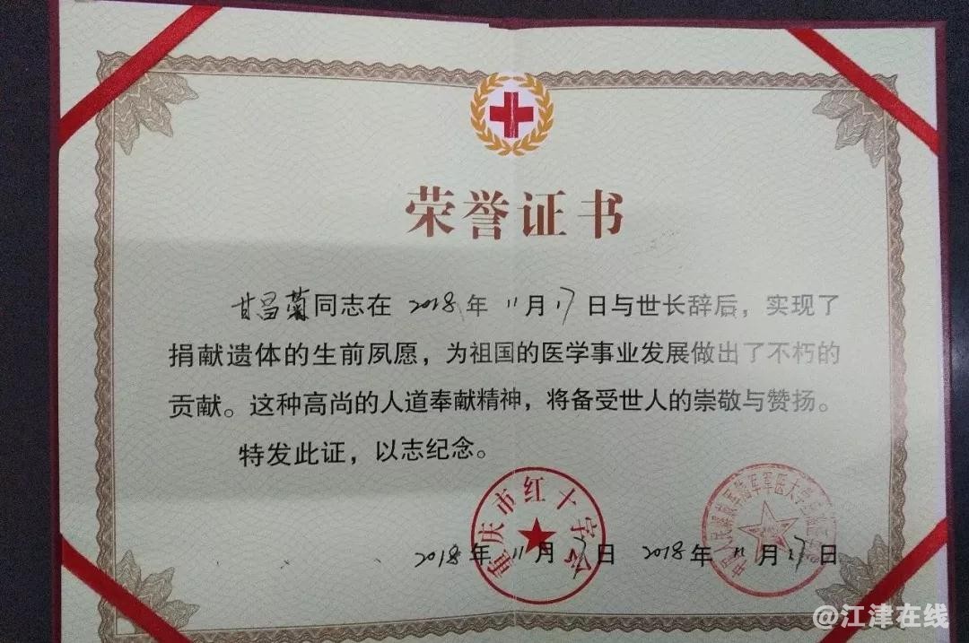 微信图片_20181207213201.jpg