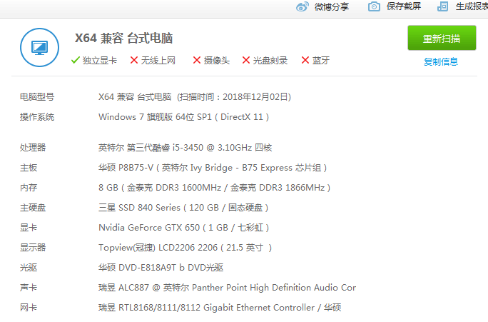 8RT0]QVC~%S3JP3C4QO`RCE.png