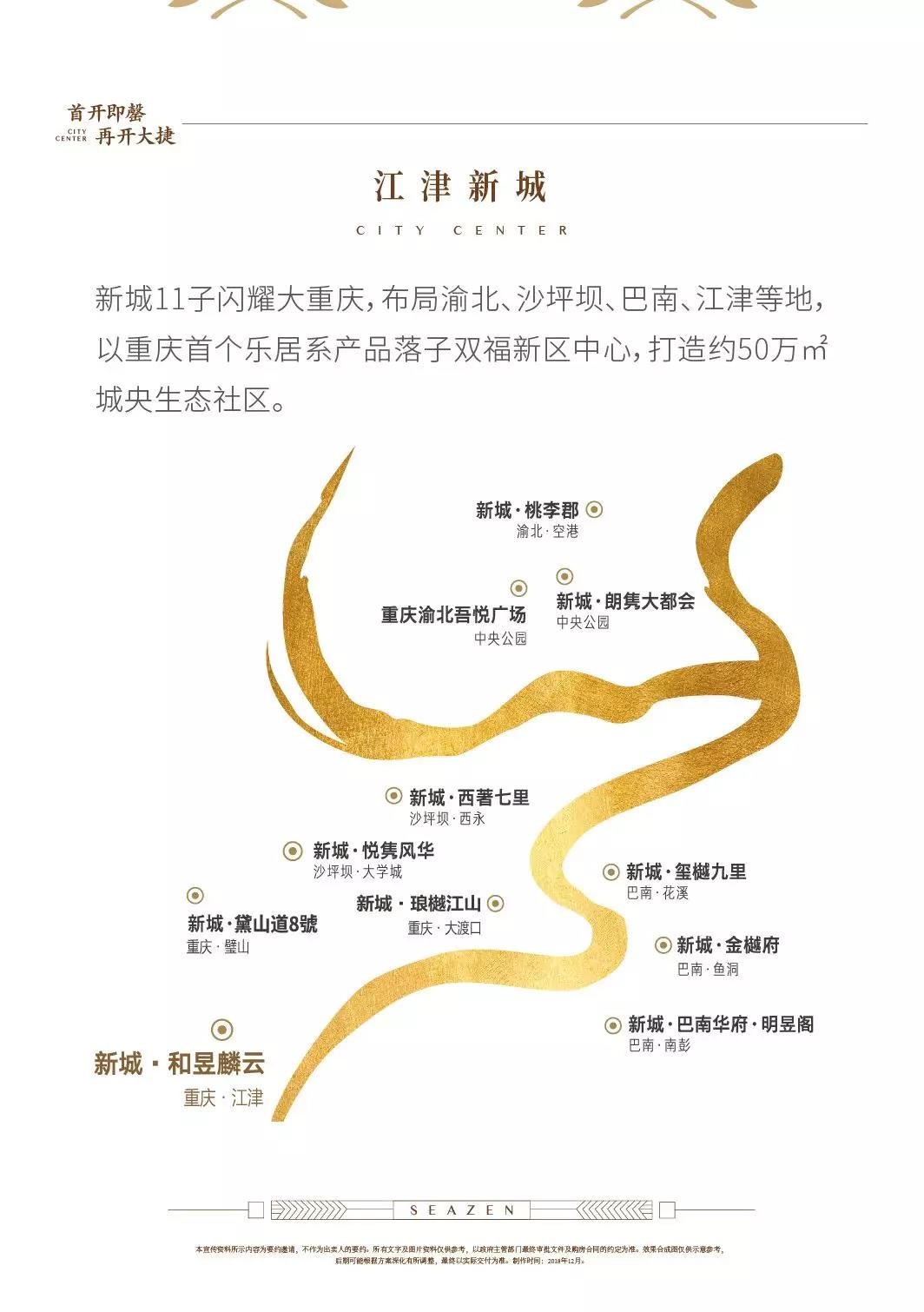 微信图片_20181211092150.jpg