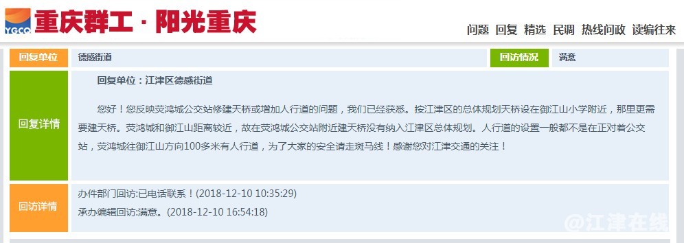 9D9F17A0-CB19-4f02-9412-CB95D08D0BF8.png