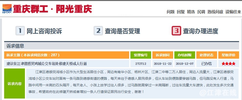 2327FDF2-DEA7-444e-9573-DD4C5267A363.png