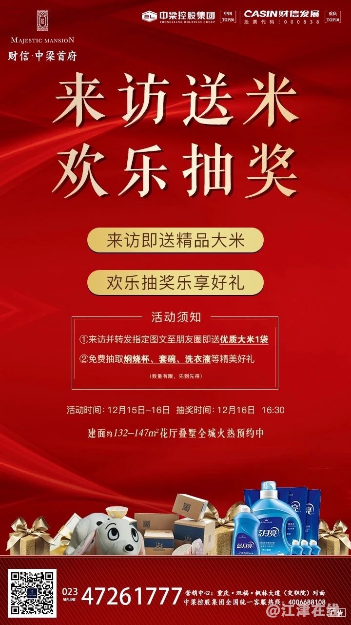 微信图片_20181212172011.jpg