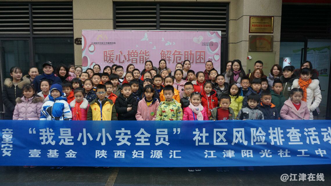 图为合影.png