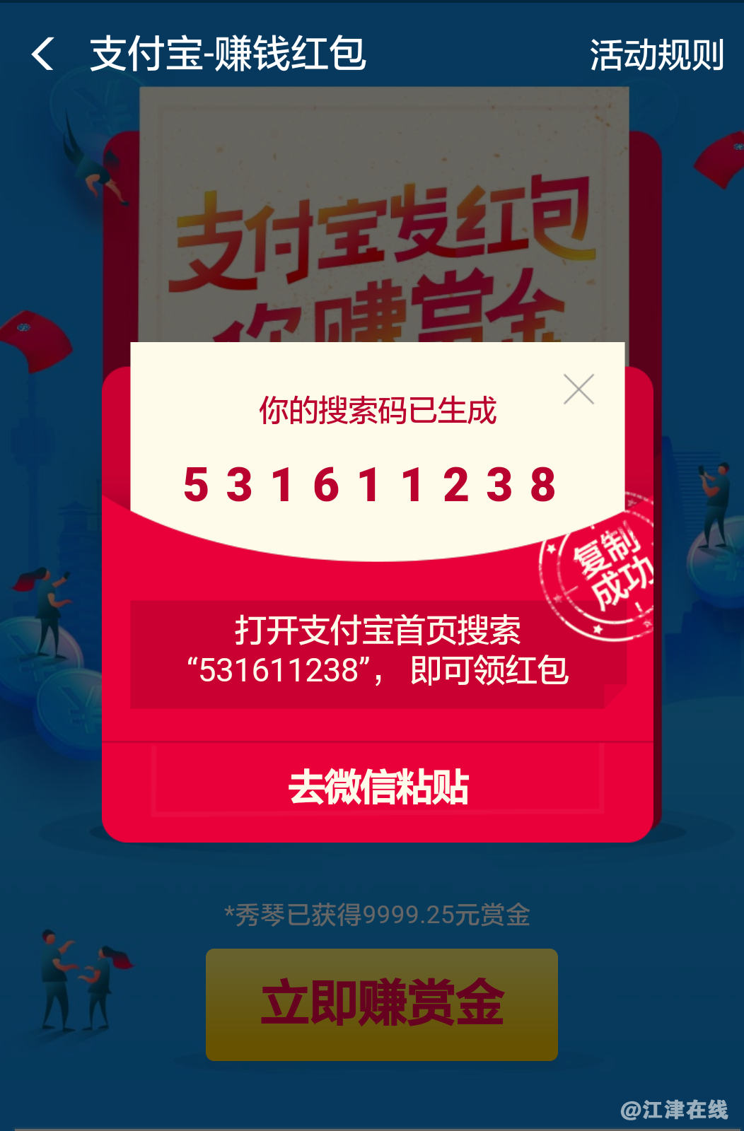 531611238.png