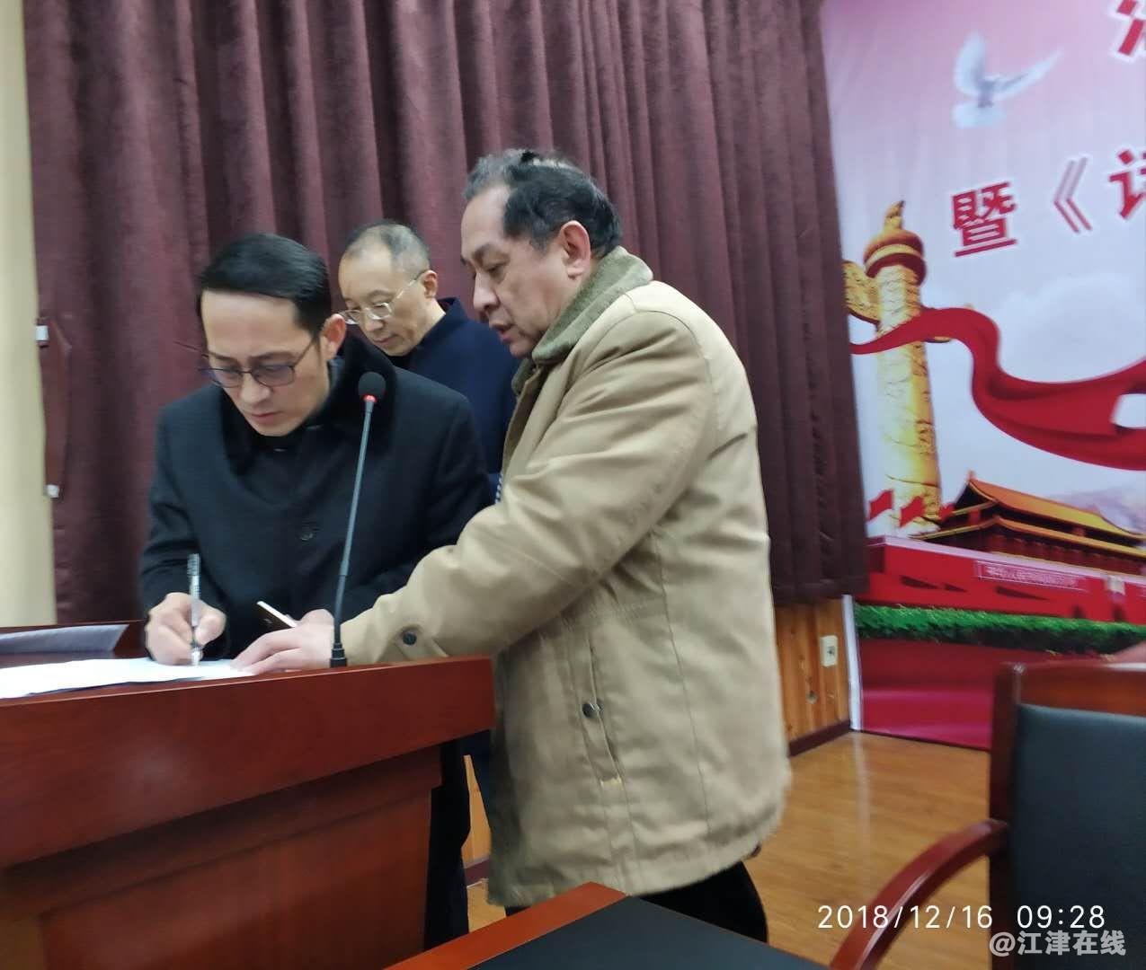 QQ图片20181216194645.jpg
