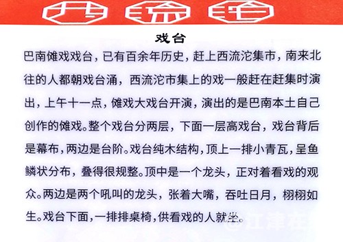 西流沱 (3).jpg
